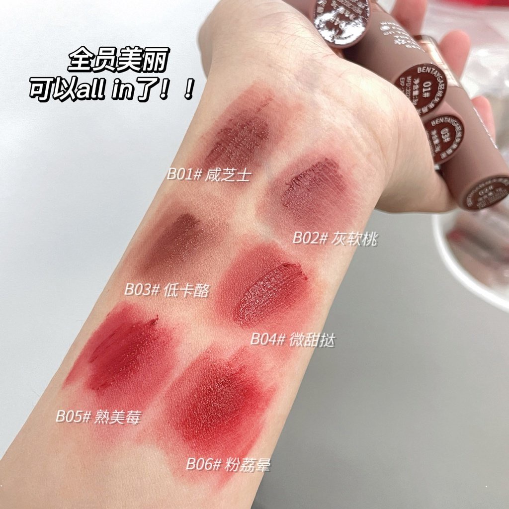 Son Môi Bentayga Chất Nhung Lì Chống Thấm Nước Lâu Trôi Thiết Kế Ống Tròn