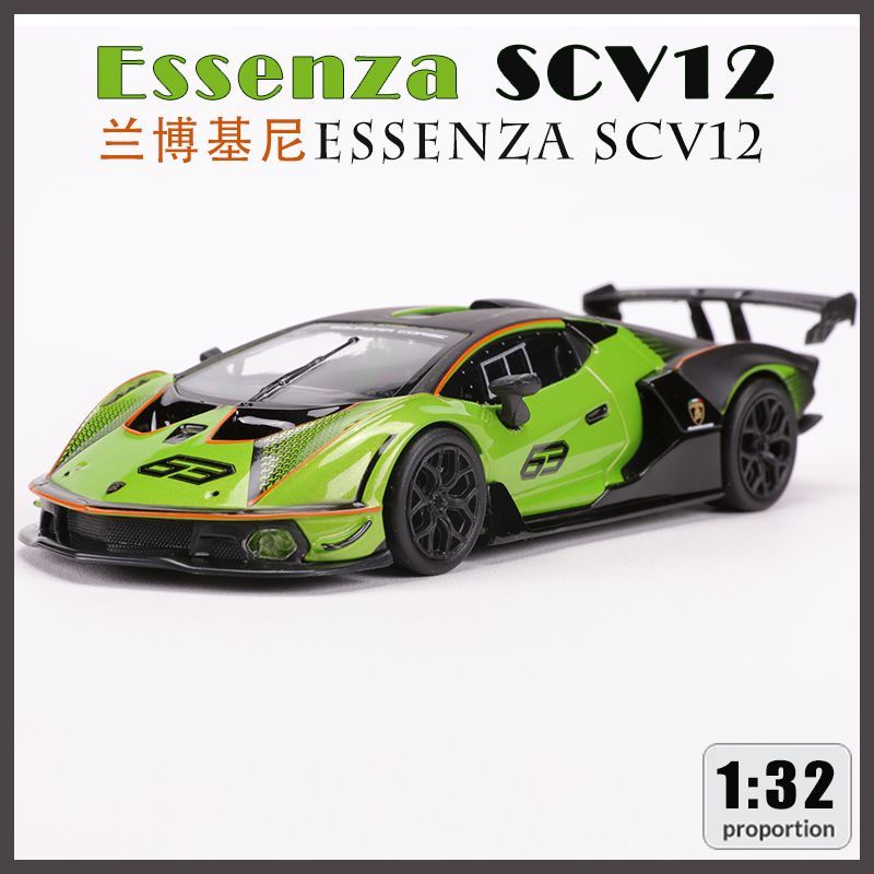 Mô Hình Xe Hơi Lamborghini Lamnorghine Essenza SCV12 Bằng Hợp Kim Tỉ Lệ 1: 32 Bburago