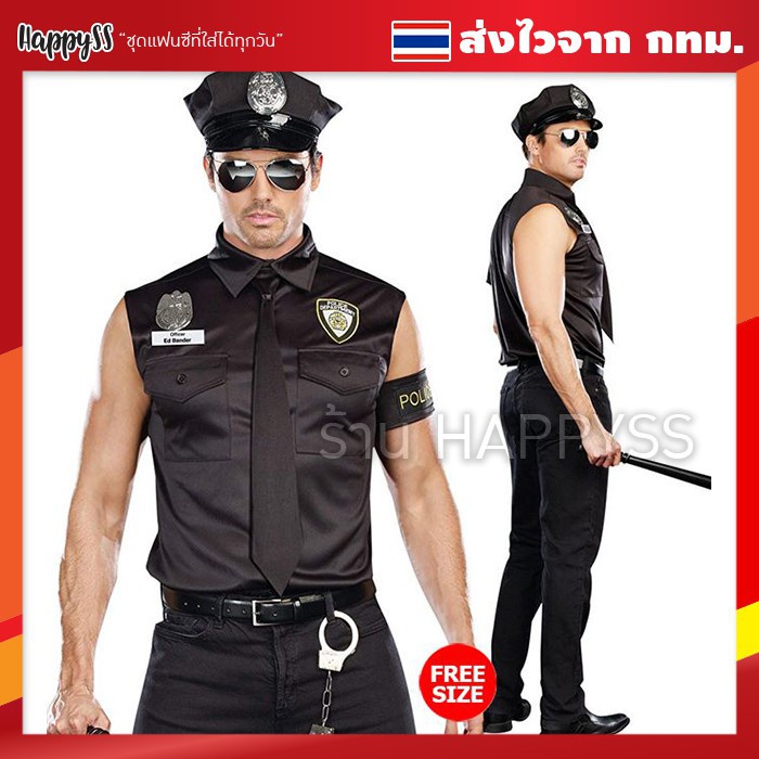 Set 4 Món Đồ Hóa Trang Cảnh Sát Dịp Halloween
