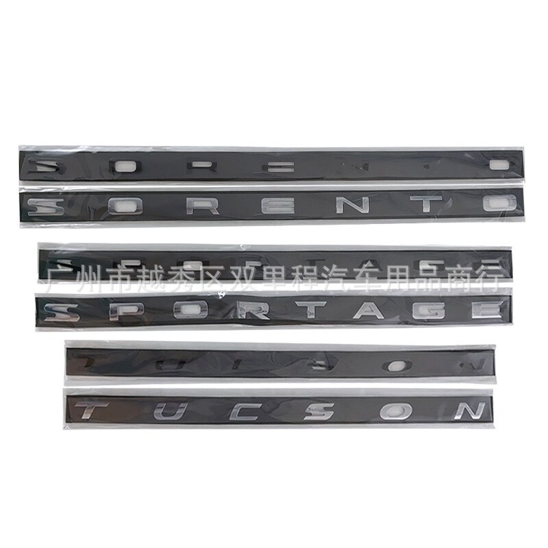 Miếng Dán In Chữ Trang Trí Mui Xe Hơi Hyundai TUCSON KIA SORENTO SPORTAGE