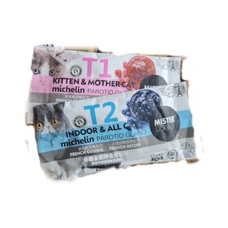 Hạt Mister Donut mix topping thịt sấy cho mèo - gói 50gr