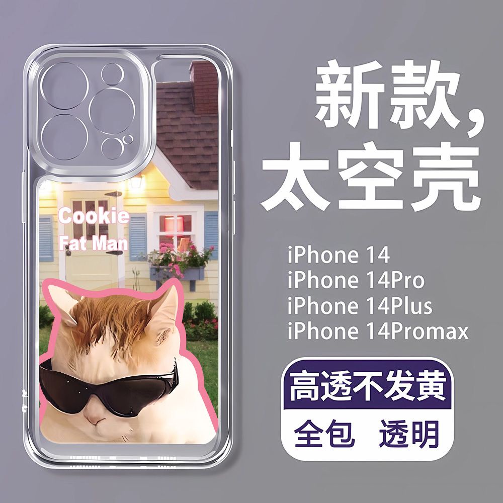 Ốp Điện Thoại Mềm Hình Mèo Đeo Kính Mát 38WT Cho Iphone 11iPhone14Promax12 138p 11Iphone14Promax