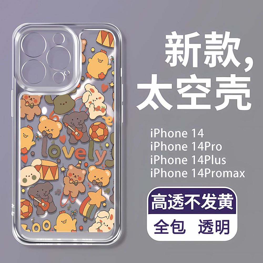 Ốp Điện Thoại Dẻo Họa Tiết Hoạt Hình Chú Gấu Dễ Thương Cho iPhone14Promax 713 Soft 128p 11