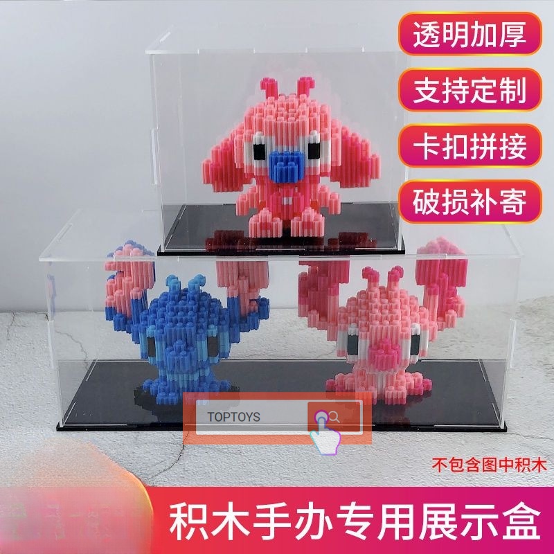 Mô Hình Khối Lắp Ráp Bằng acrylic Trong Suốt 10cm Dài 20-25cm / Chiều Cao 10-45cm Chống Bụi Cho Mô Hình Xe gundam