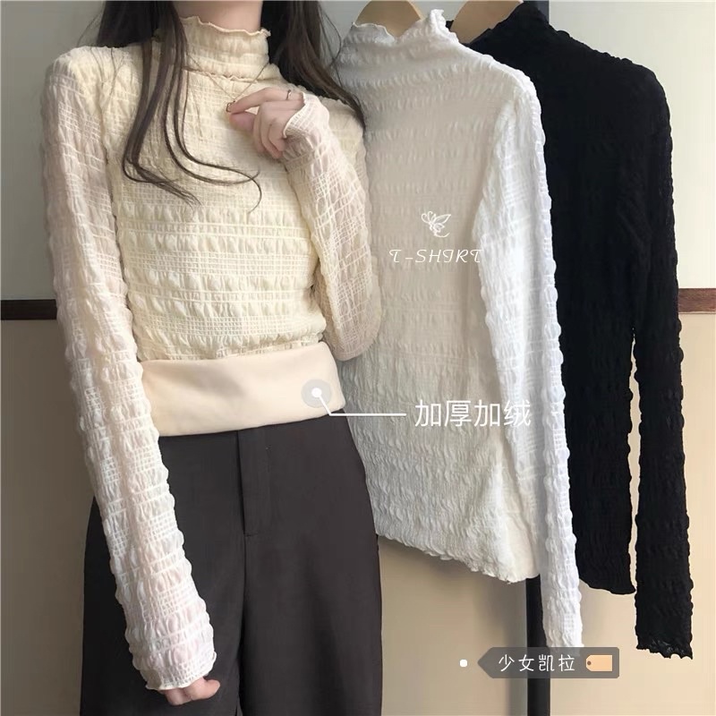 MM858 Áo voan dập nổi dài tay cao cổ mix gile, vest