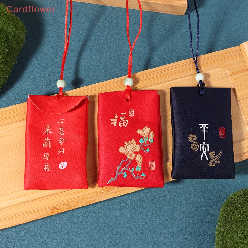 &lt; Cardflower &gt; Túi Cầu Nguyện Thêu May Mắn Bảo Vệ Sức Khỏe Tiền Tài Lộc May Mắn Treo Chìa Khóa Xe Hơi Trang Trí