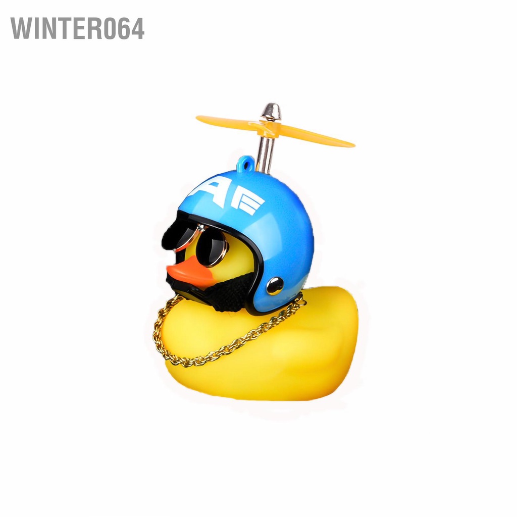 Winter064 Ốp Vịt Vàng Đồ Chơi Có Cánh Quạt Mũ Bảo Hiểm Nội Thất Ô Tô Vật Trang Trí Bảng Điều Khiển Phụ Kiện