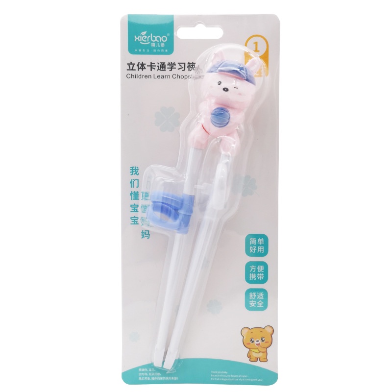 Trẻ sơ sinh và trẻ nhỏ tập ăn đũa phim hoạt hình trẻ tập ăn đũa trẻ tập ăn đũa tập ăn đũa