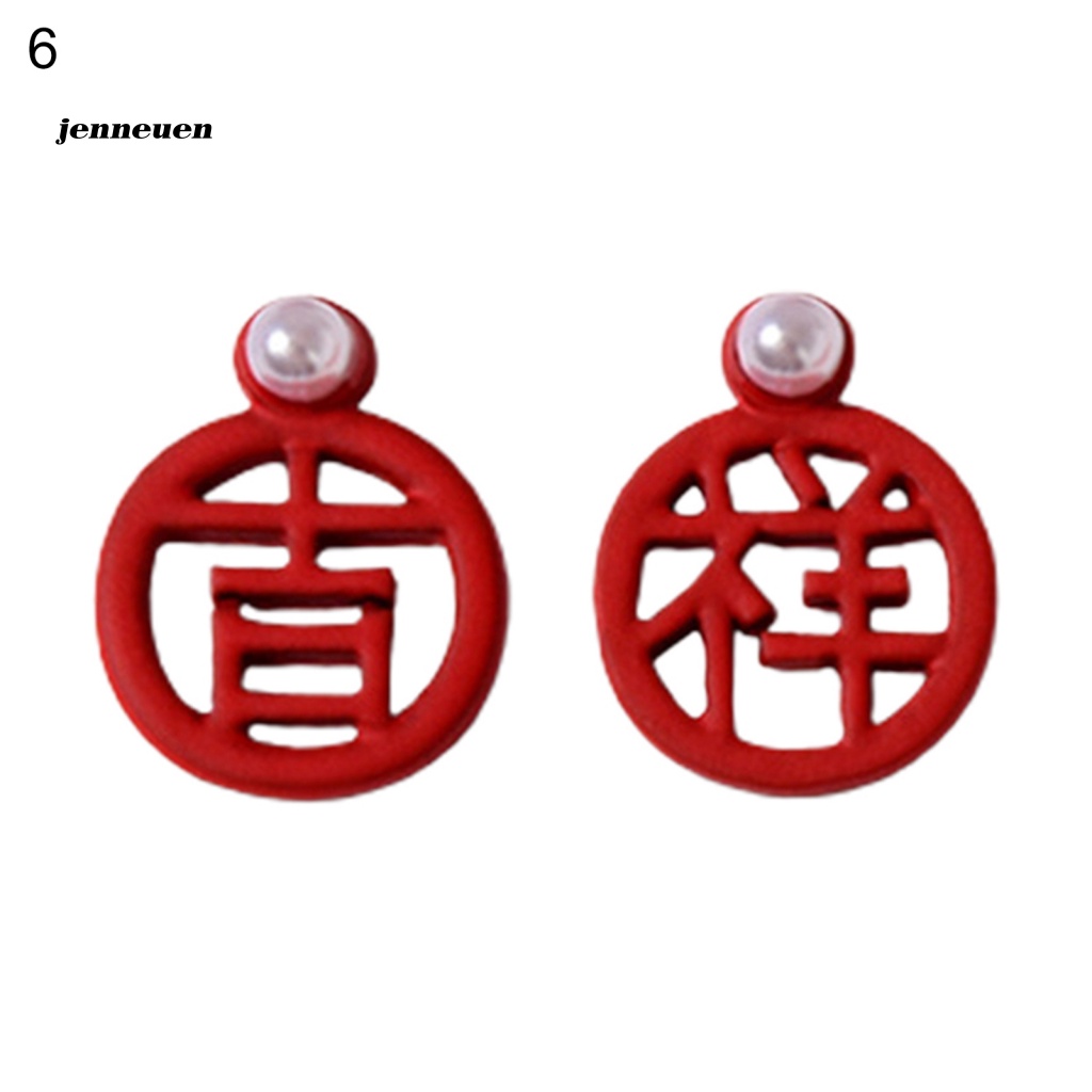 Set 2 Phụ Kiện Trang Trí Móng Tay Nghệ Thuật Mặt Nhám Sáng Bóng