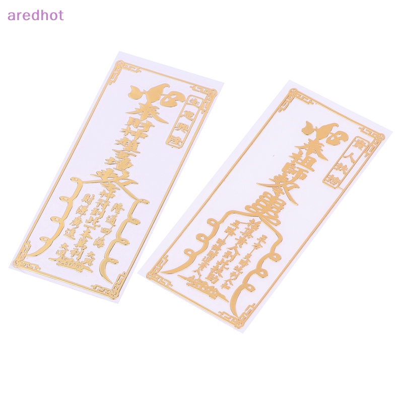 Aredhot Bộ 2 Miếng Dán Kim Loại Vô Hình Cho Cầu Thang / Phòng Ngủ / Cầu Thang / Nhà Vệ Sinh / Cửa Ra Vào Bùa Phong Thủy Mới