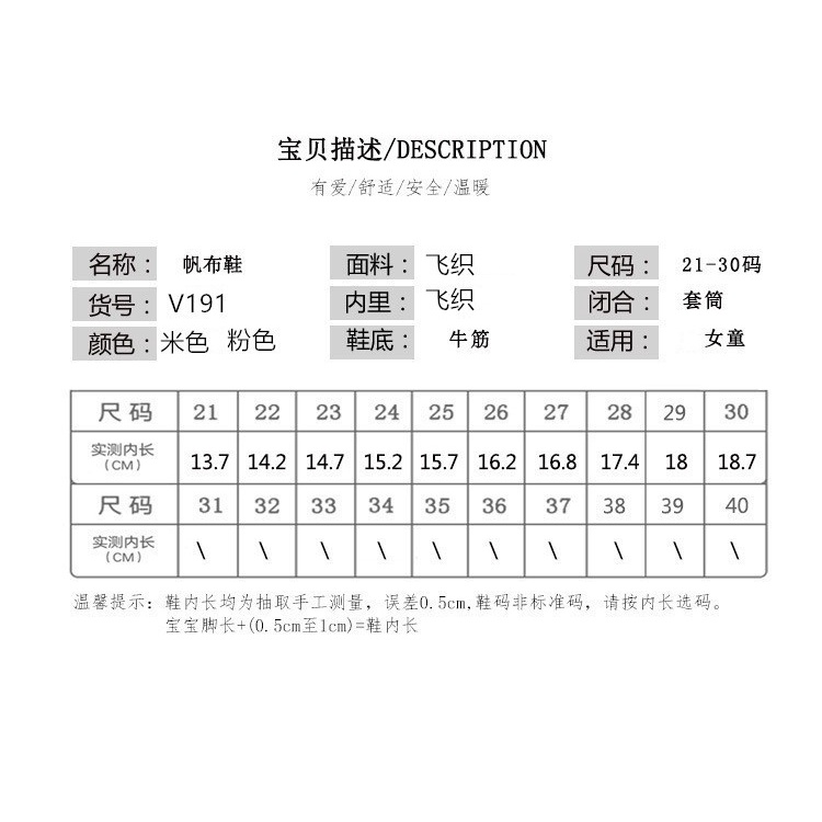 Duoya Giày Công Chúa Đính Nơ Hàn Quốc Đế Mềm Cho Bé Gái [Hàng Có Sẵn] Miễn Phí Vận Chuyển