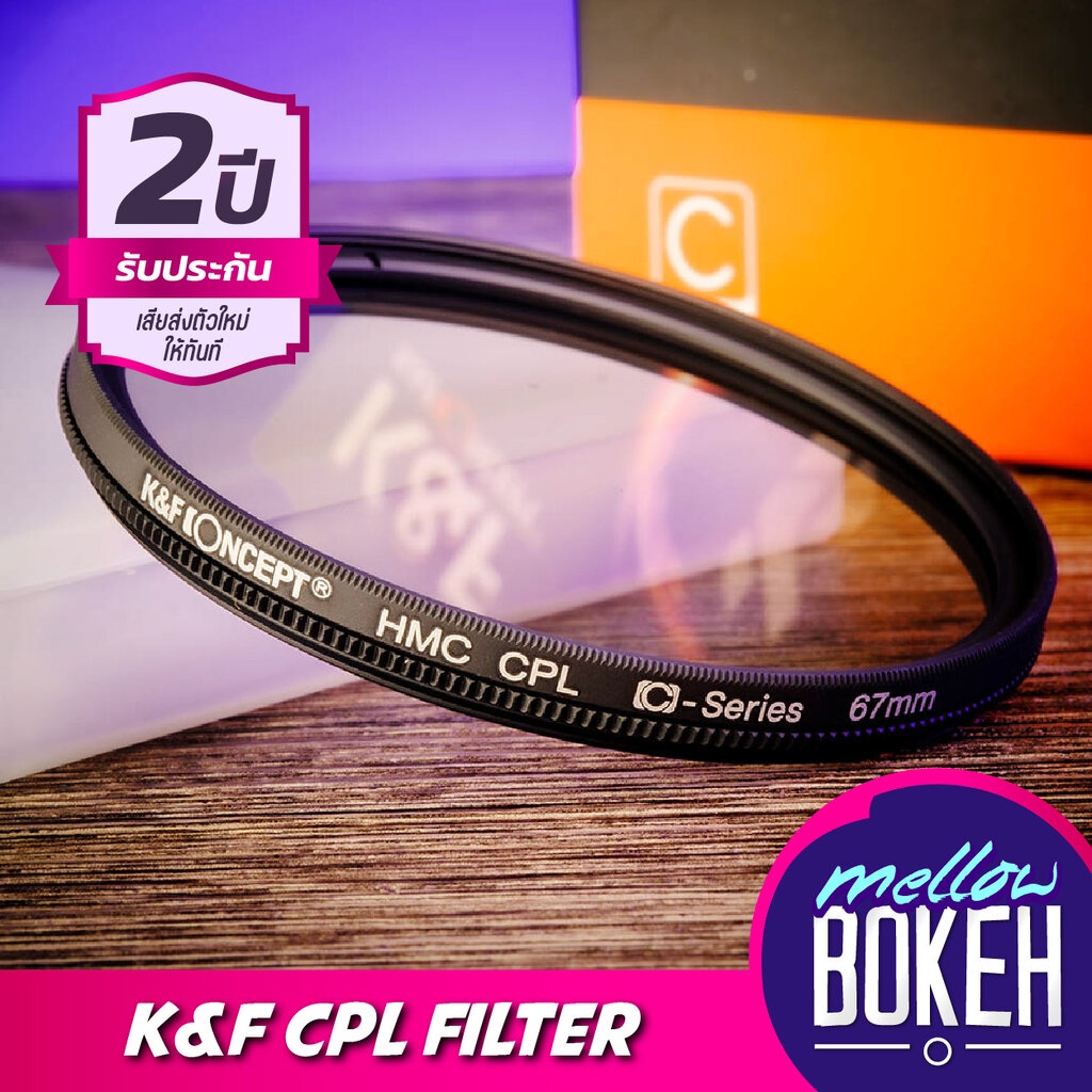 Bộ lọc phân cực tròn CPL (Multi Coated) K & F Concept Filter