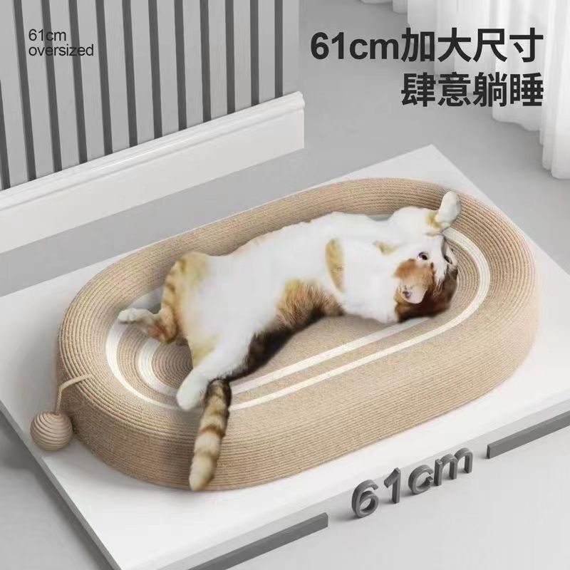 Lớn siêu to khổ hình bầu dục chịu mài mòn gai tre bàn mài vuốt mèo không rụng mảnh vải tổ sợi gai tre cho mèo mài vuốt tích hợp đồ chơi cho mèo