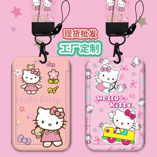 Ví đựng thẻ kèm móc khóa và dây đeo hello kitty 2023
