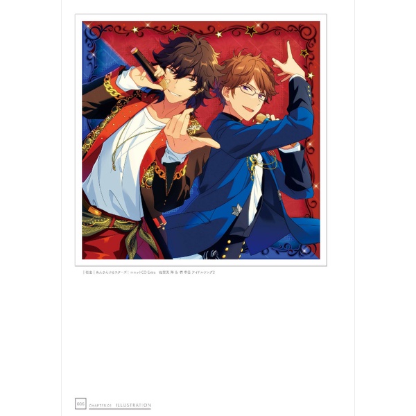 Ensemble Stars! Official Visual Fanbook Vol. 4