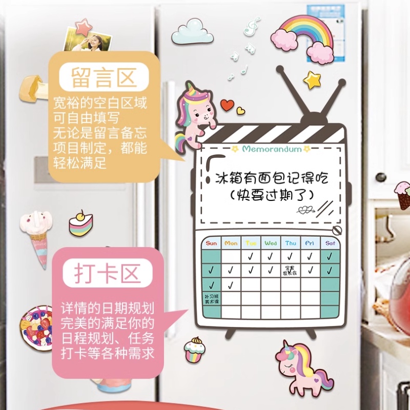Hoạt Hình Bảng Ghi Chú Từ Tính Dán Tủ Lạnh Họa Tiết Sáng Tạo