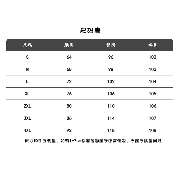 Quần Jean Dài Họa Tiết Rằn Ri Phối Dây Rút Cá Tính Cho Nữ