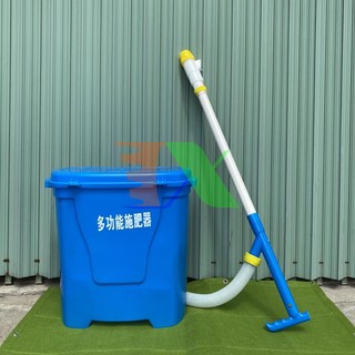 Máy bón phân dạng gậy TMP-04, Dụng cụ bón phân đeo vai lưng, Thùng bón phân