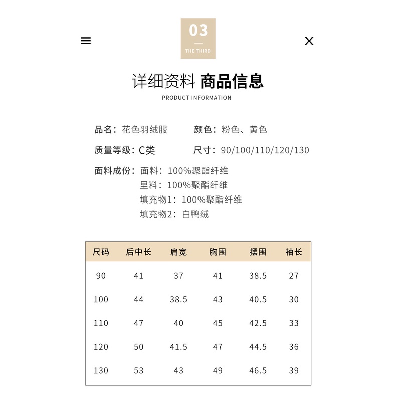 Áo Khoác Mùa Đông Phong Cách Hàn Quốc 2023 Dễ Thương Cho Bé Gái