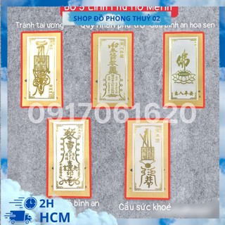 Combo 5 Linh Phù  Dán Điện Thoại Tài Lộc Phù hợp Cho Tất Cả Các Dòng Điện Thoại đẹp Lung Linh
