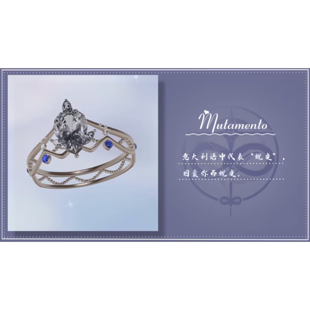 Tears of themis engagement ring ngày hứa hẹn kỷ niệm hai năm xiayan moyi zuoran nrwh