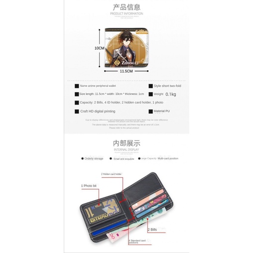 ★Genshin Impact★Ví tiền ngắn xung quanh trò chơi Alhaitham&Scaramouche&Venti&Yae Miko