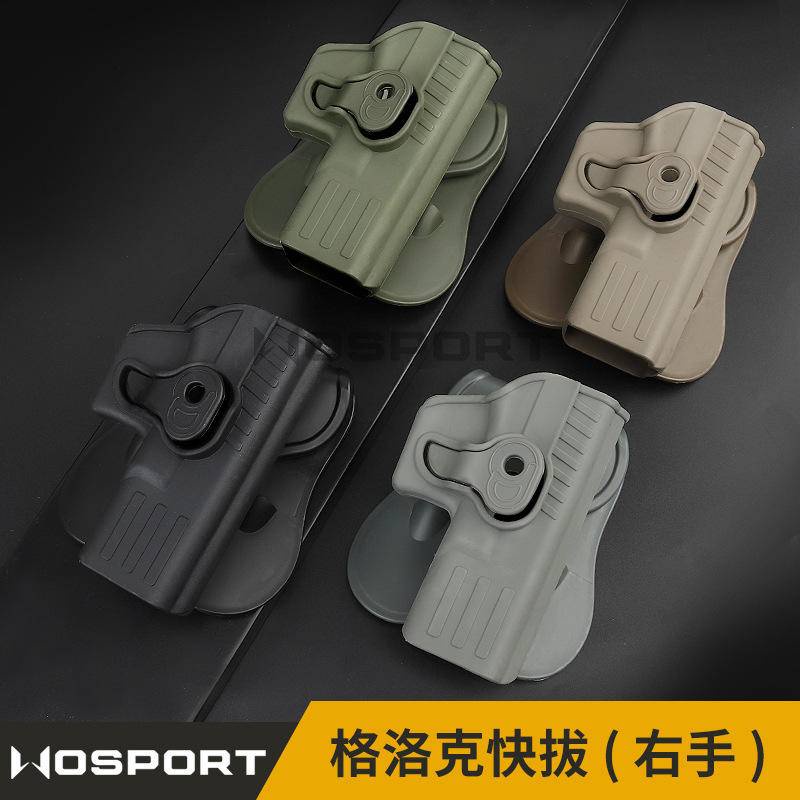 WoSportT GLOCKS Quick Pull Set Box Right Tactical Toy Air Gun Waist Quick Pull Movie Prop