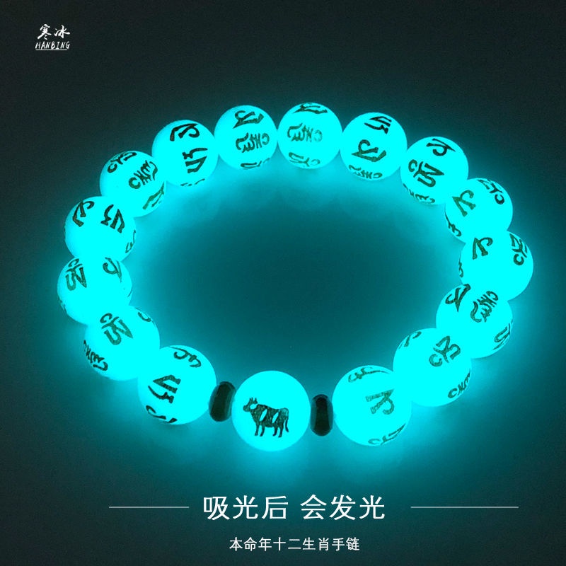 Vòng Tay Chuỗi Hạt Ox 12 Cung Hoàng Đạo Phát Sáng Trong Năm Mới Làm Quà Tặng Lễ Tình Nhân Cho Bạn Gái