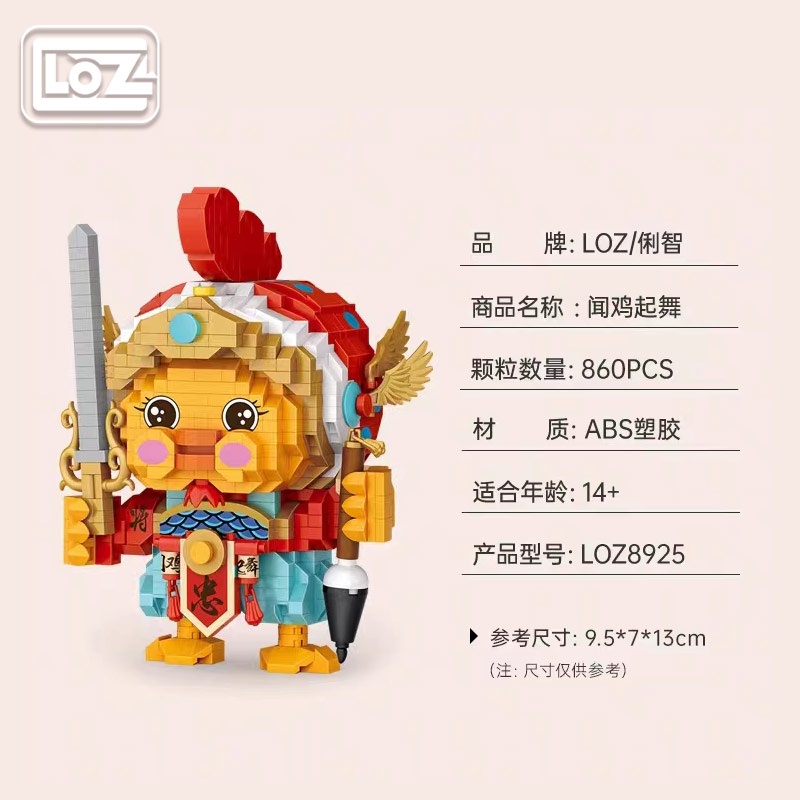 Loz Mô Hình Lắp Ráp Chú Gà Nhảy Múa Hoạt Hình Xinh Xắn