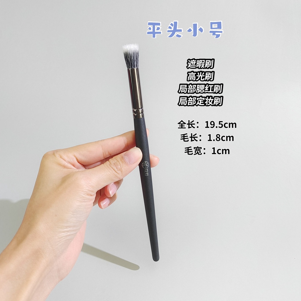 Động vật lông trang điểm Brush Tool Bàn chải Blush Phấn mắt Brush Bàn chải che khuyết điểm quầng thâm Sửa chữa Brush Highlight Brush Không rụng lông