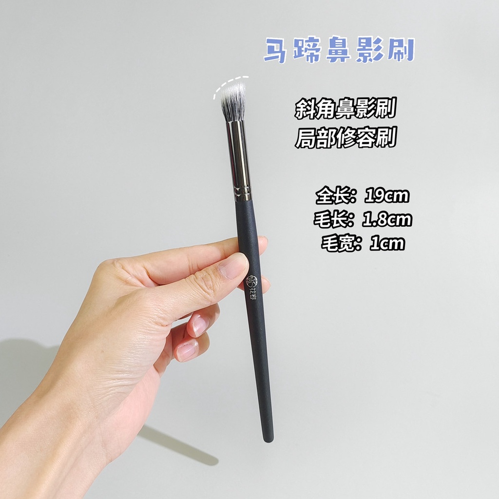 Động vật lông trang điểm Brush Tool Bàn chải Blush Phấn mắt Brush Bàn chải che khuyết điểm quầng thâm Sửa chữa Brush Highlight Brush Không rụng lông