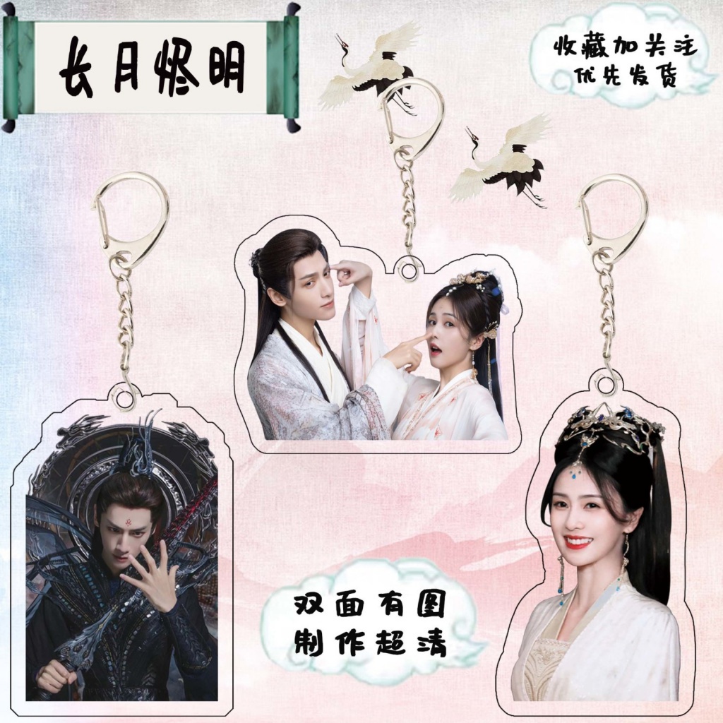 Trường Nguyệt Tẫn Minh -Till The End of The Moon Luo YunXi Bai Lu i Móc Khóa Acrylic Mặt Trăng Dài Màu Trắng Tro Cho Người Hâm Mộ Ashes Rissusu