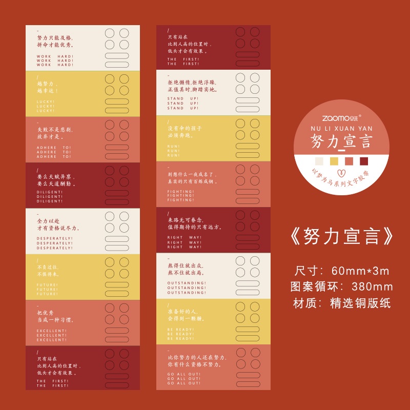 Cuộn Băng Keo Giấy Tráng Men Nhiều Màu Sắc Dùng Trang Trí Sổ Tay diy