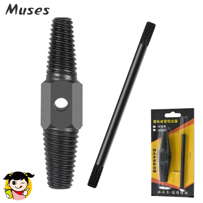 Bộ Dụng Cụ Tháo Gỡ Ống Nước Đa Năng Tiện Dụng