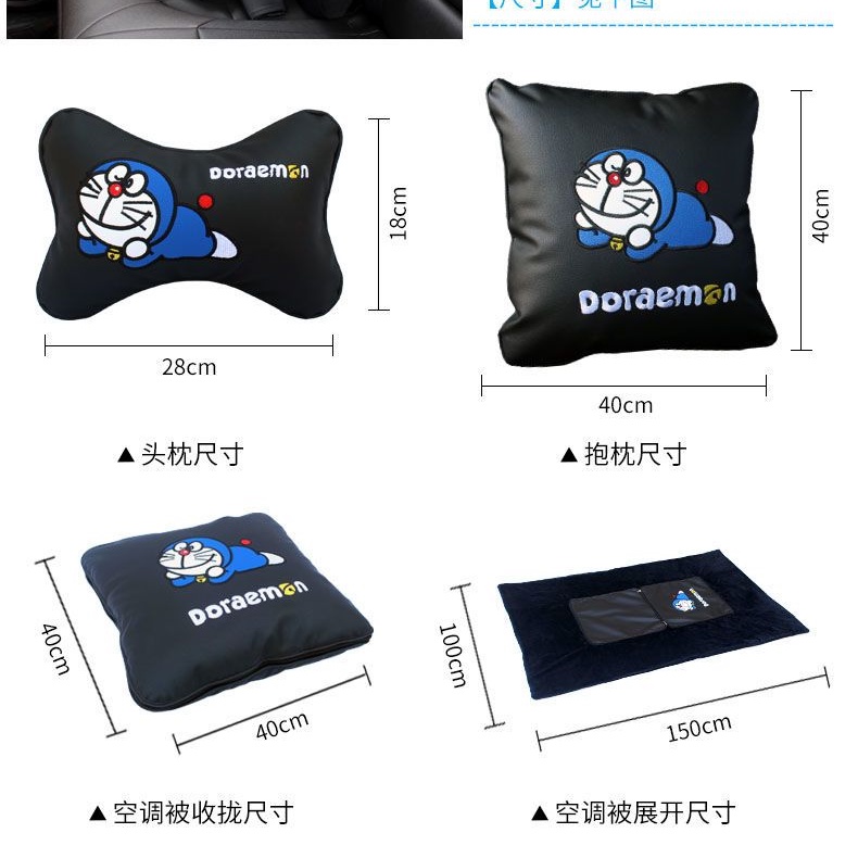 Vỏ Bọc Vô Lăng Xe Hơi Bằng Da In Hình Doraemon Thoáng Khí Chống Mòn