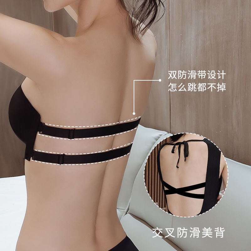Áo Ngực Dán Không Dây Chống Trượt Cho Nữ
