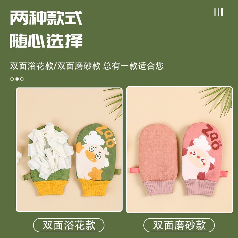 Khăn Tắm Hoa Hai Mặt Hai Trong Một Sử Dụng Kép