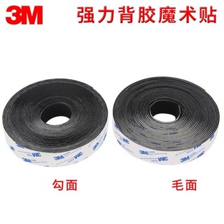 Miếng dán pin 2 mặt 3m
