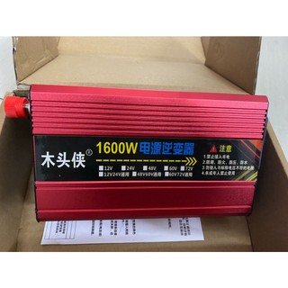 Bộ kích điện từ 12v lên 220v