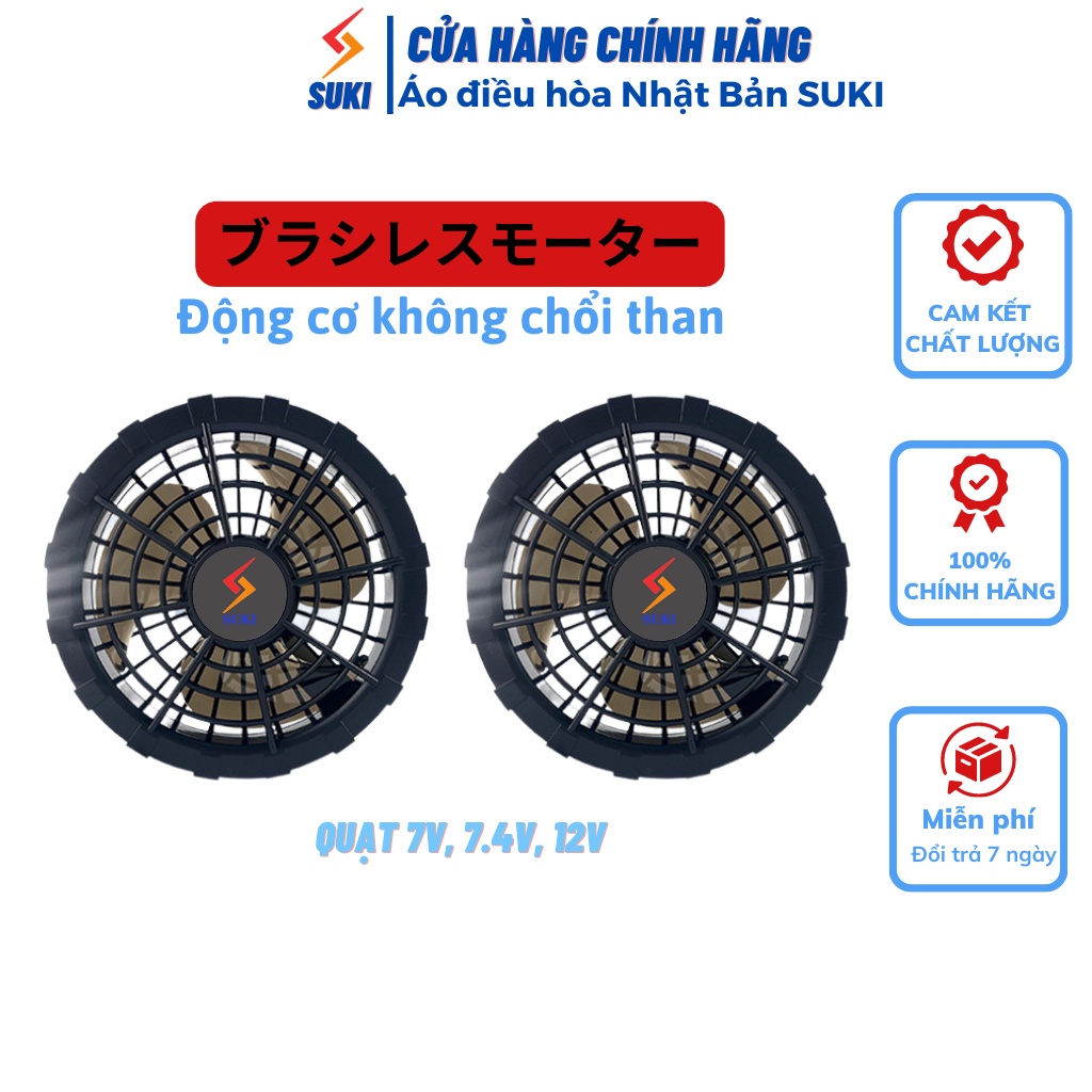 Bộ 2 Quạt Rời Áo Điều Hòa Nhật Bản Cao Cấp không chổi than 12V, 7.4V Siêu mạnh,Tiếng ồn thấp Chống nước