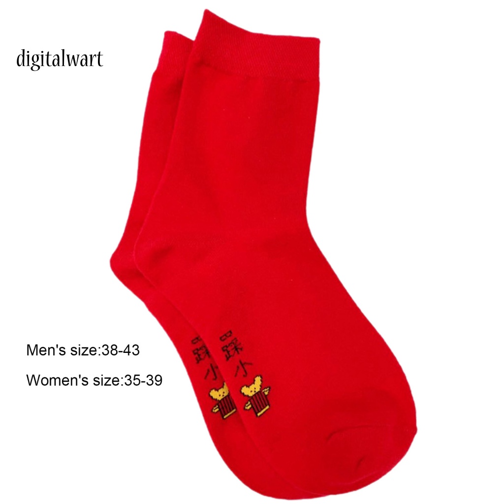 Kỹ Thuật Số| Vớ Trung Bình Thoáng Khí Sợi Acrylic Màu Sắc Tươi Sáng Quyến Rũ Cho Gia Đình