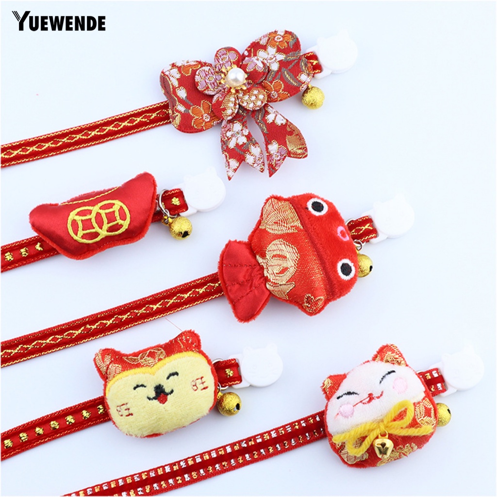 Vòng Cổ Thú Cưng Gắn Chuông Có Thể Điều Chỉnh Kích Thước