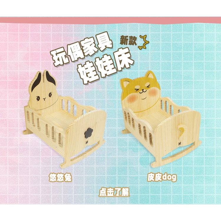 Giường Ngủ Ba Mảnh Bằng Cotton 20cm Dành Cho Búp Bê bjd