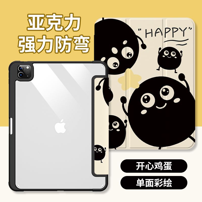 Ốp Máy Tính Bảng Bằng Acrylic Chống Rơi Cho iPad 2020 10.2 8th 2018 9.7 Mini 5 2021 Pro 11 10.5 Air 3 4 iPad 5 6