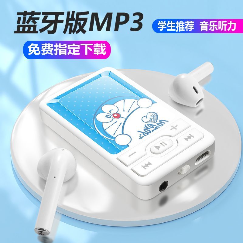 Máy Nghe NhạC MP3 Bluetooth Mini HoạT HìNh TiếNg Anh