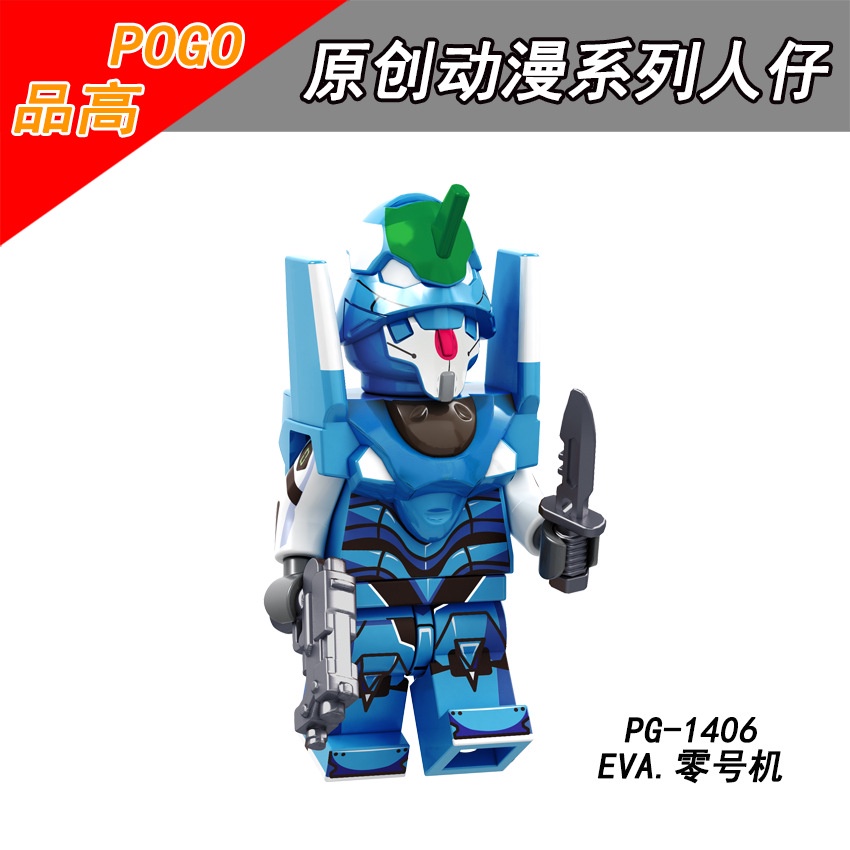 Mô Hình Đồ Chơi Lắp Ráp Nhân Vật Mech Zero No.2 Mech Số 0