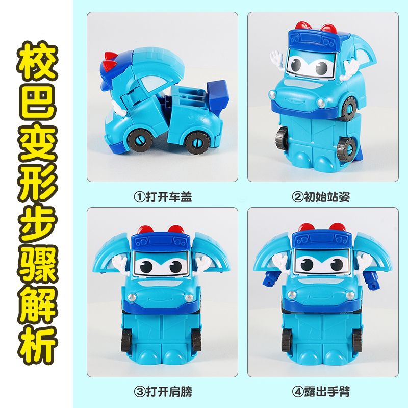 Đồ Chơi Xe Buýt Biến Hình Rô Bốt Xe Buýt Trường Học Vui Nhộn Cho Bé