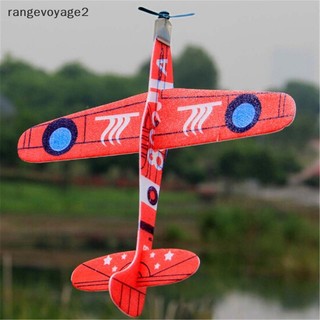 Máy Bay Xốp Ném Tay 19cm Đồ Chơi Cho Trẻ Em [VN]