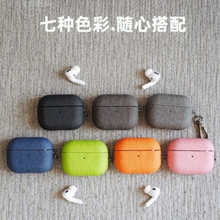  Dành Cho Airpods Pro 2 Vỏ Tai Nghe Da Vải Sang Trọng Cho Airpods 1 2 3 4 Vỏ Cứng Bảo Vệ Chống Sốc Màu Trơn 