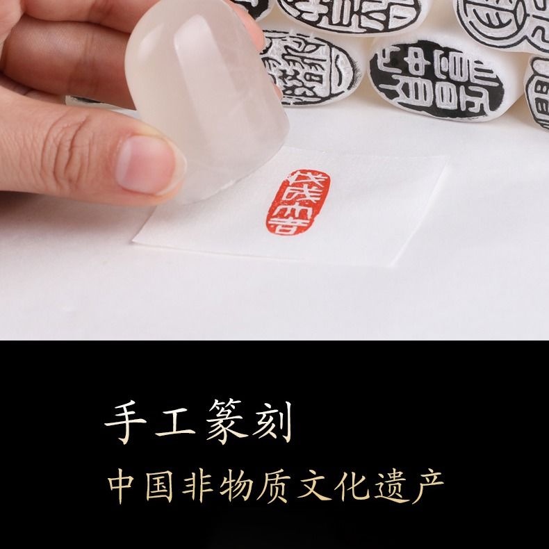 Sản Phẩm Hoàn Thiện Con Dấu Bằng Đá Khắc Thư Pháp Thư Pháp